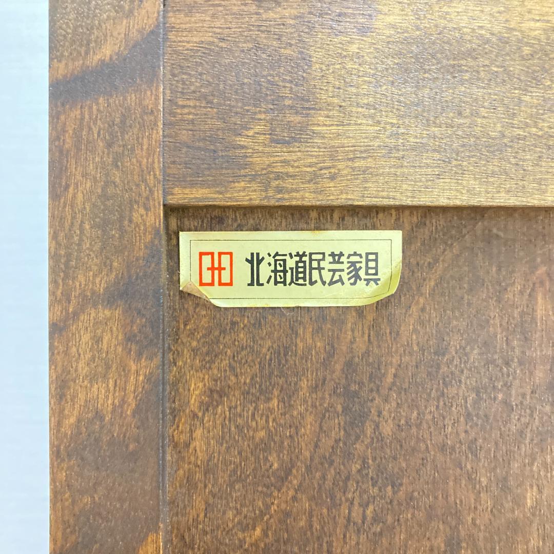 北海道民芸家具 7段チェスト 整理箪笥 ハイチェスト 収納家具　樺材