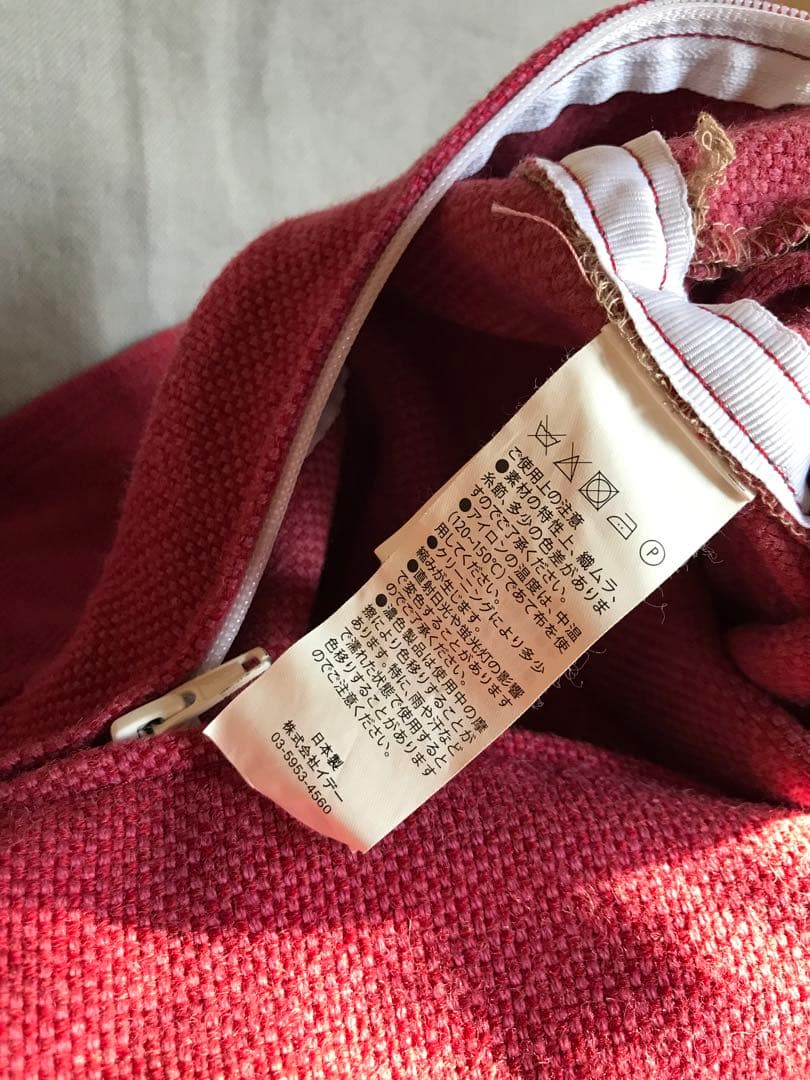 IDEEイデーDIMACHEディモンシュ一人掛けソファー②替えカバー付きレッド