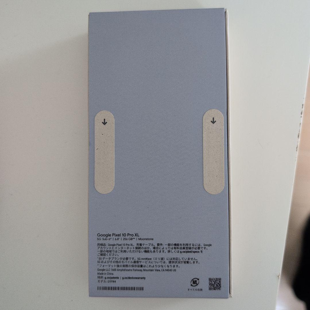新品Google Pixel 10 Pro XL moonstone 256GB