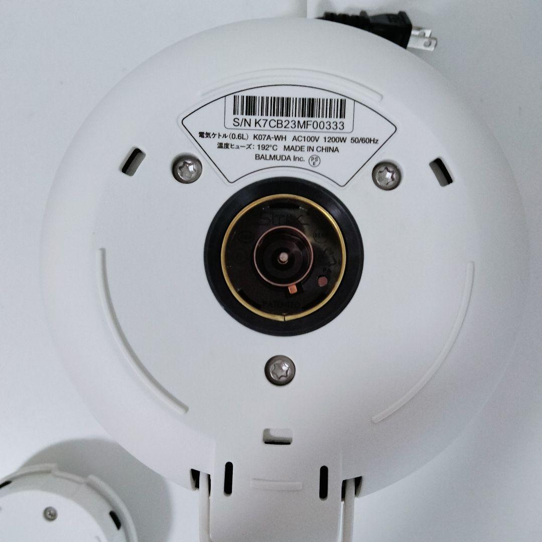 【中古美品】BALMUDA バルミューダ　電気ケトル　ホワイト　白　638