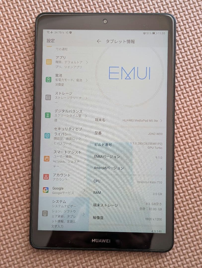 HUAWEI タブレット Mediapad M5 lite 8 WiFi ケース
