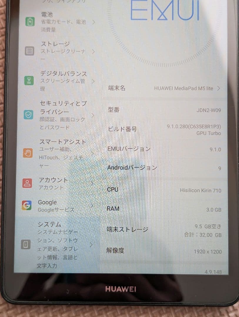 HUAWEI タブレット Mediapad M5 lite 8 WiFi ケース