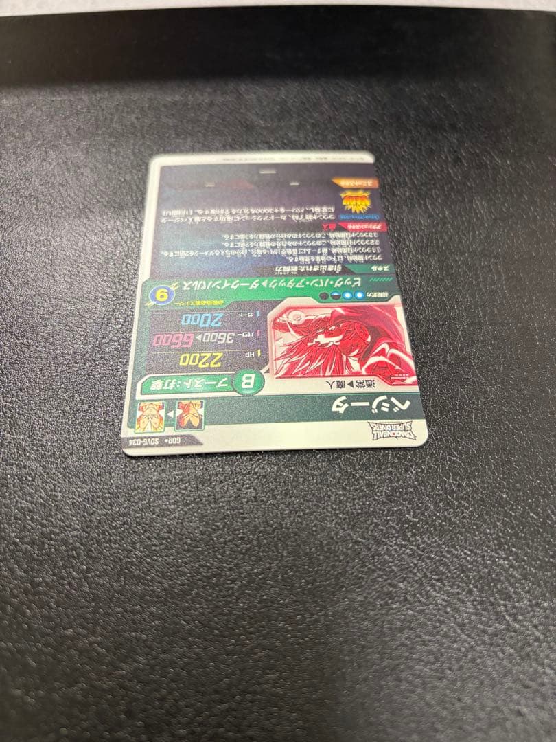 SDV6-034 ベジータ　パラレル