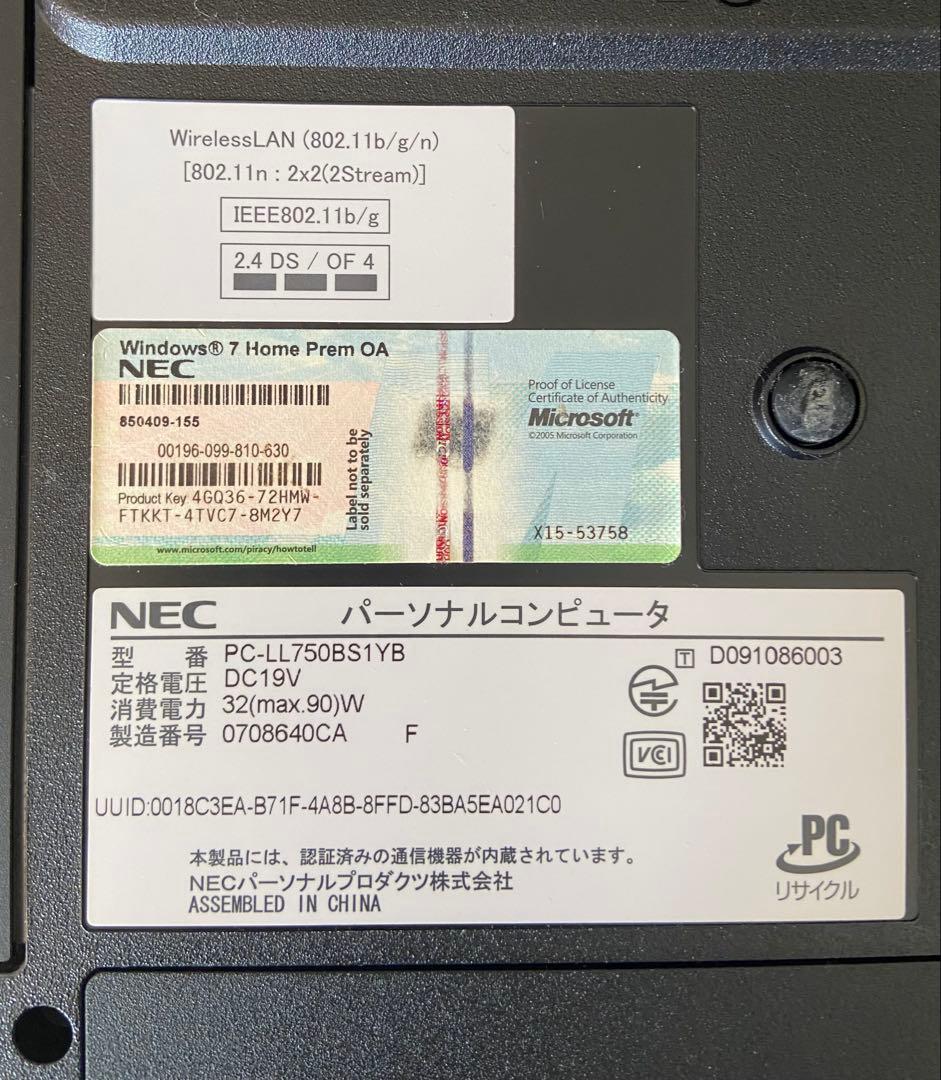 ノートパソコン 本体 Windows