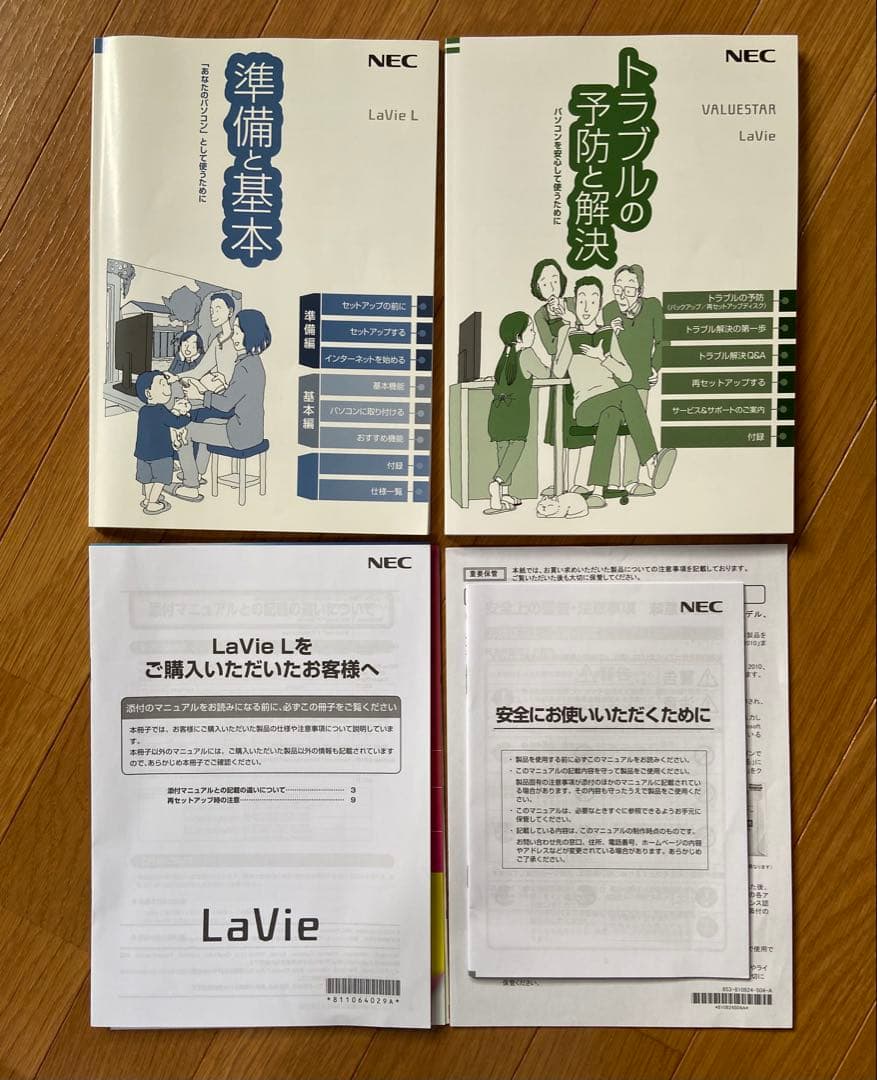 ノートパソコン 本体 Windows