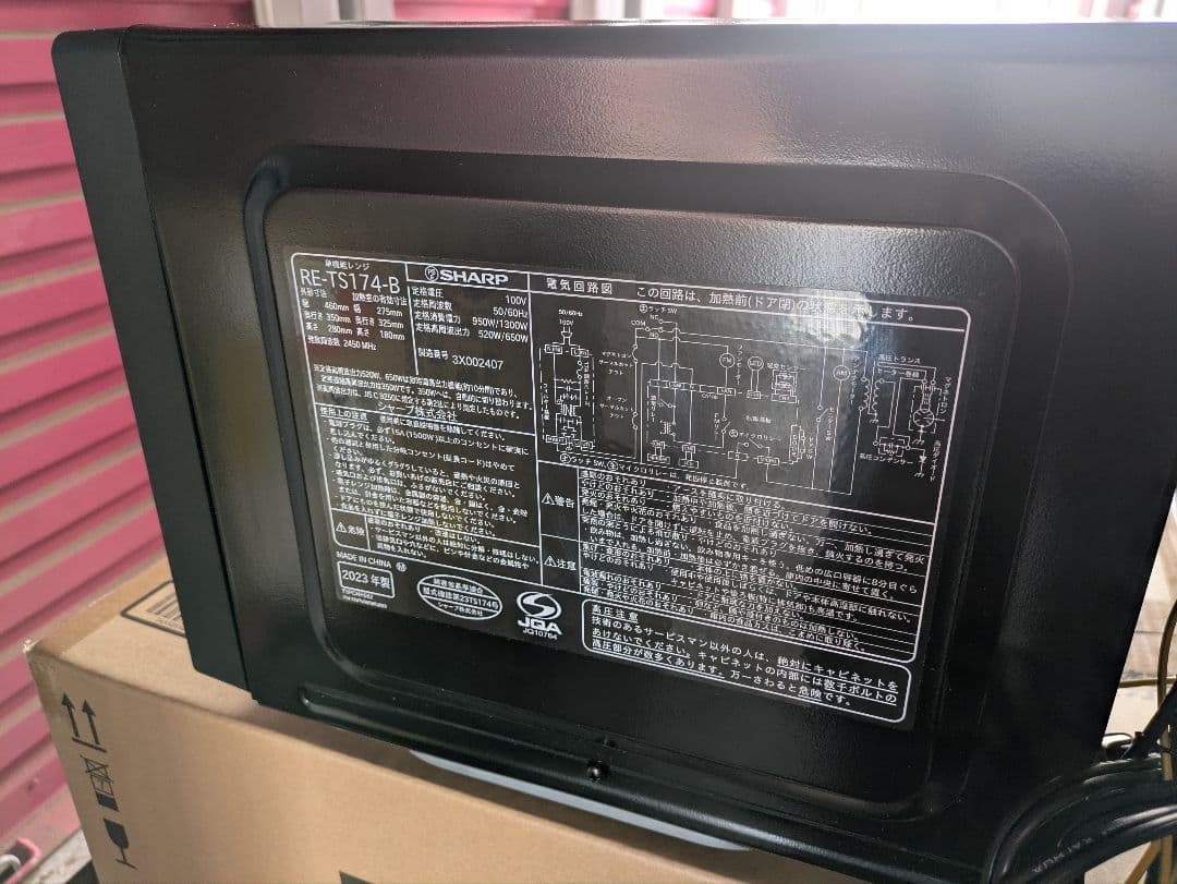 電子レンジ 単機能 17L フラット ブラック シャープ RE-TS174-B