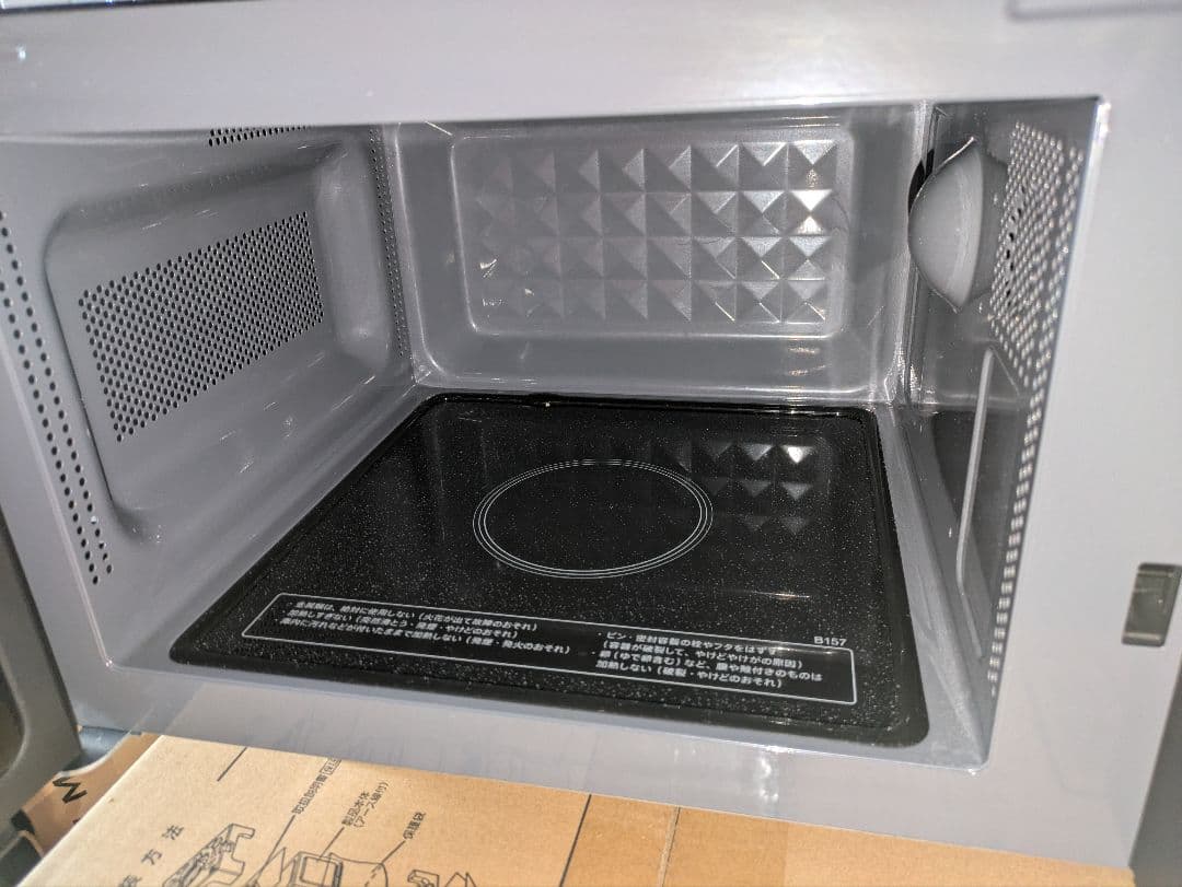 電子レンジ 単機能 17L フラット ブラック シャープ RE-TS174-B