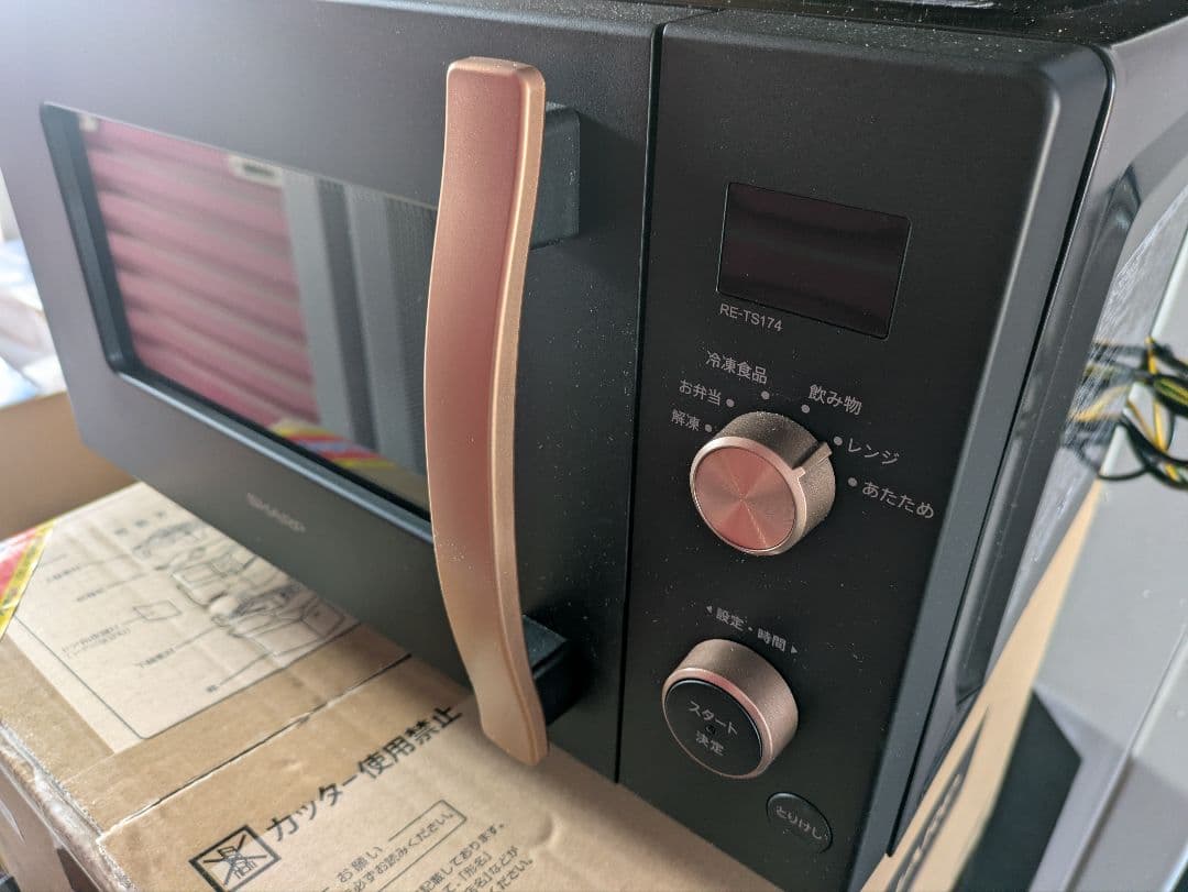 電子レンジ 単機能 17L フラット ブラック シャープ RE-TS174-B