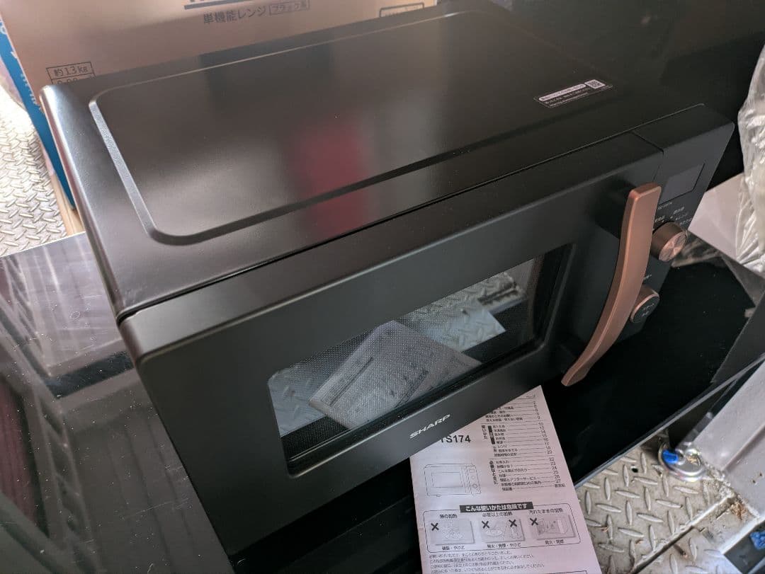 電子レンジ 単機能 17L フラット ブラック シャープ RE-TS174-B