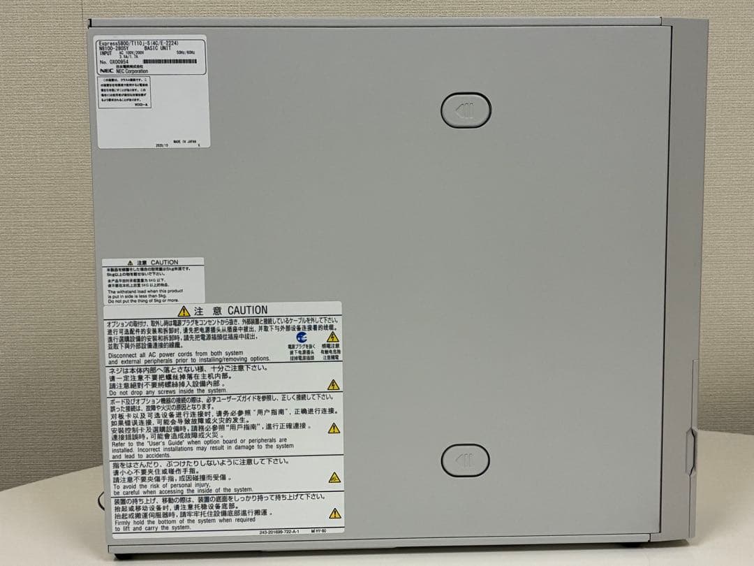 サーバー NEC Express5800/T110j-S N8100-2805Y