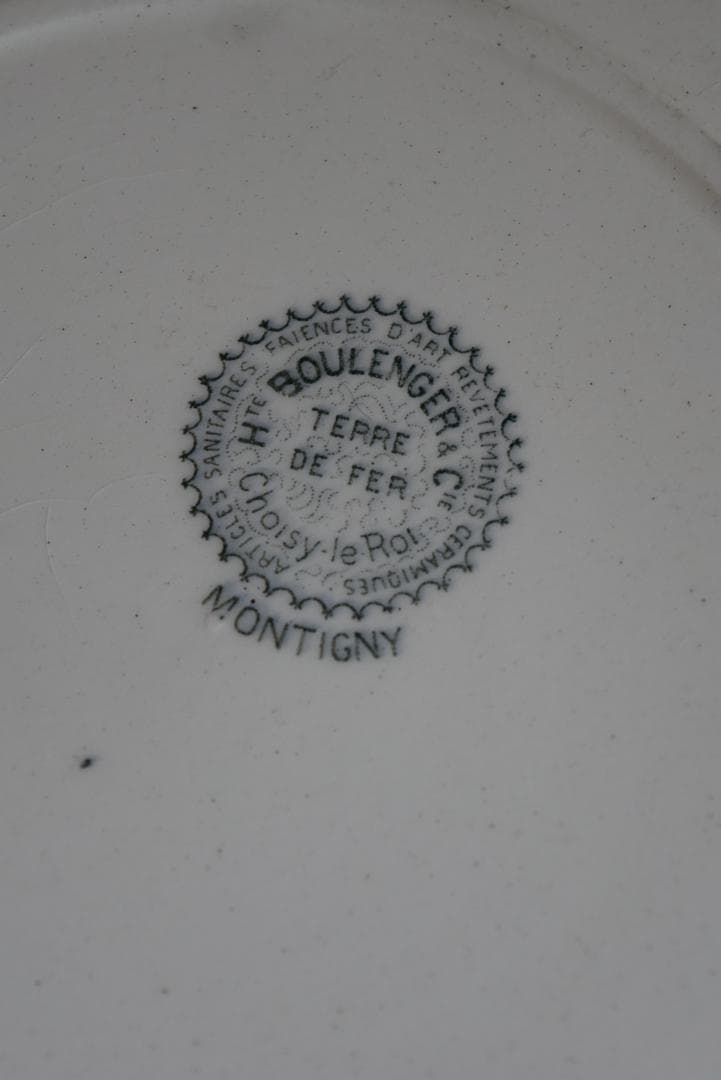美品　MONTIGNYプレート　 ショワジールロワ　フランスアンティーク