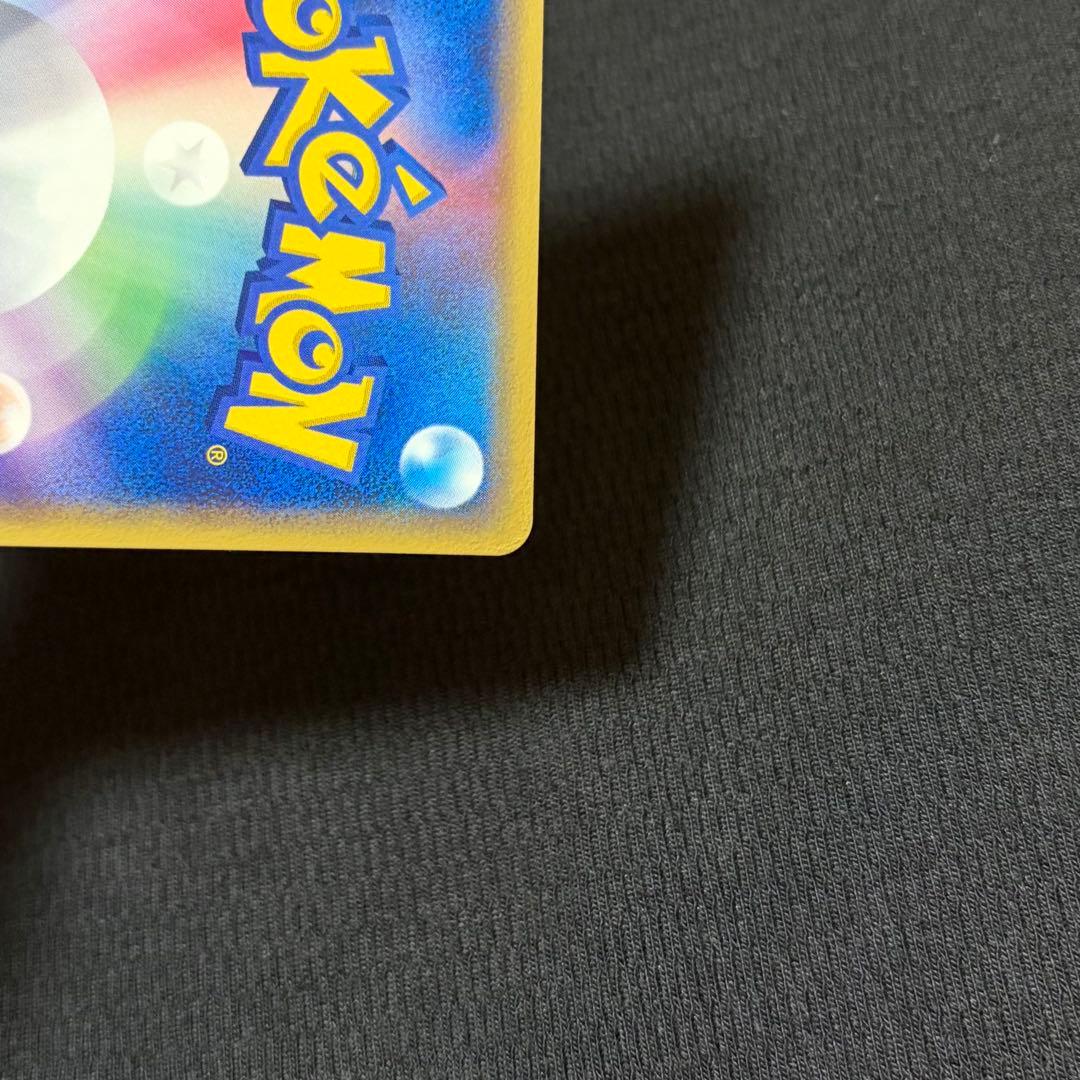 2/0585 美品 メタモン メタモる バリヤード 046/086