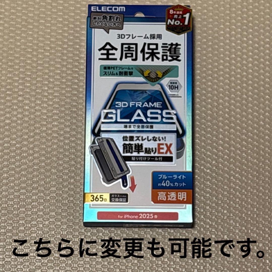 新品近いバッテリー容量100% iPhone14 128GB SIMフリー 本体