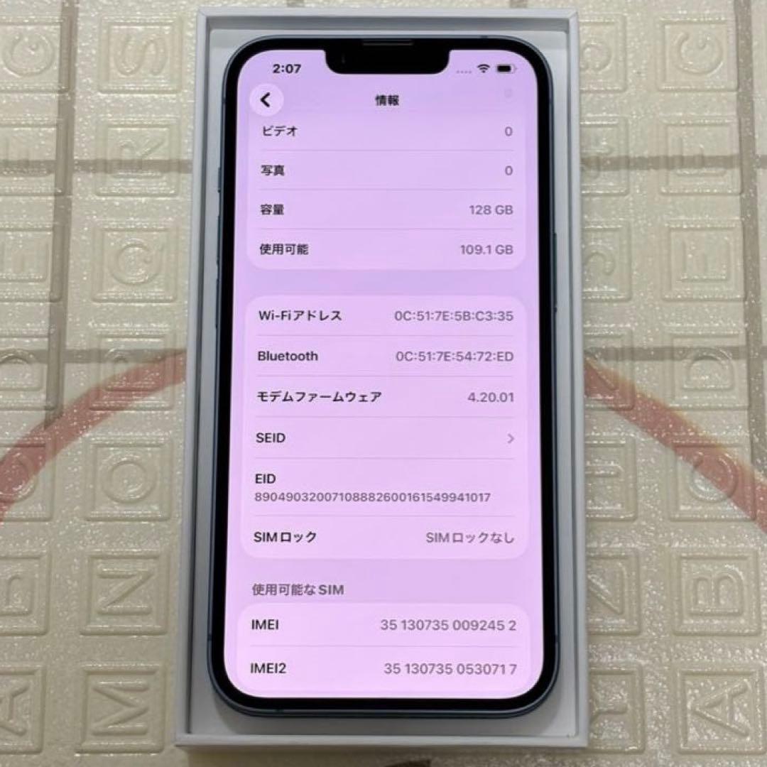 新品近いバッテリー容量100% iPhone14 128GB SIMフリー 本体
