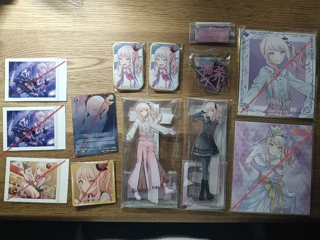 プロセカ まとめ売り バラ売り⭕️ 他ページあり