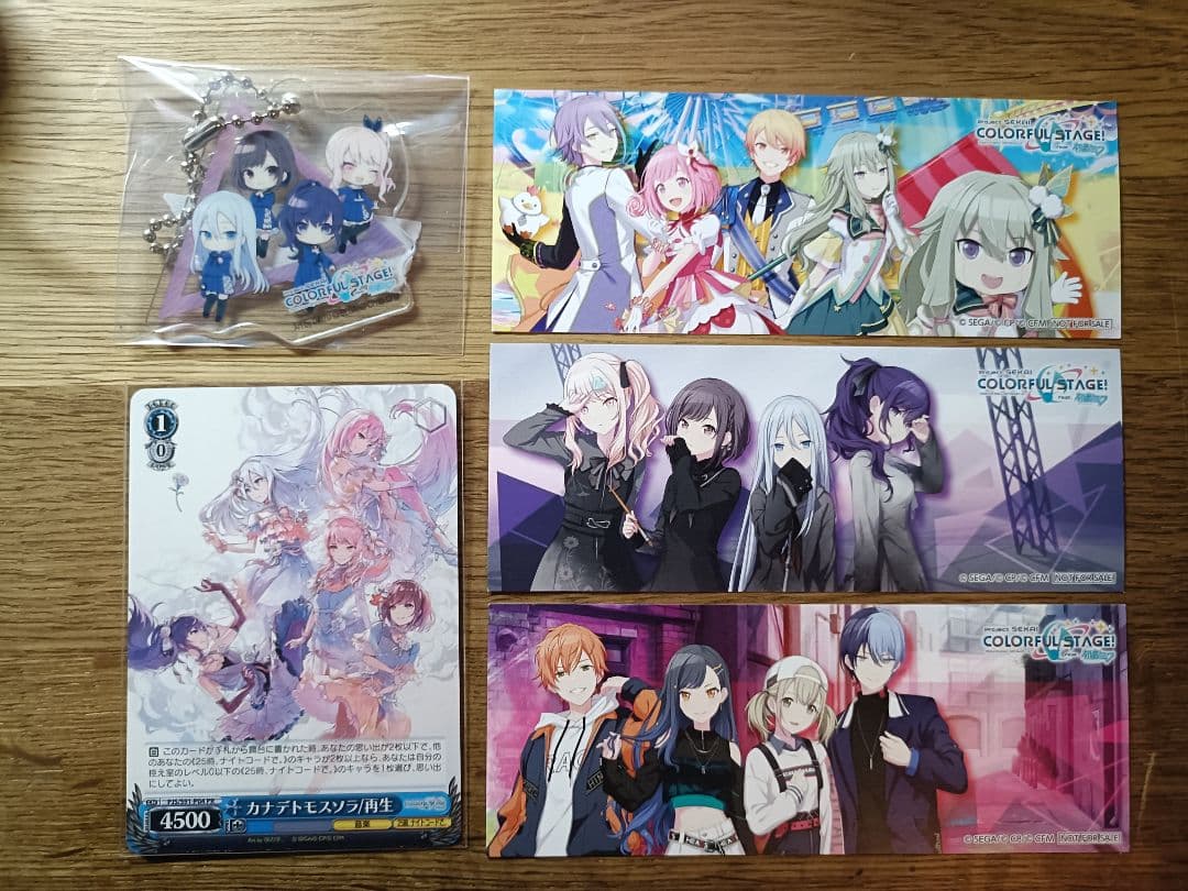 プロセカ まとめ売り バラ売り⭕️ 他ページあり