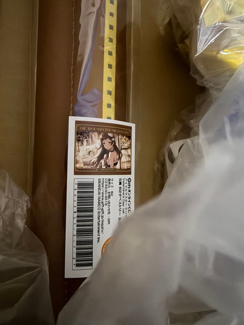 ミリオンライブ　北沢志保　タペストリー　Gift オンラインくじ　S賞 他