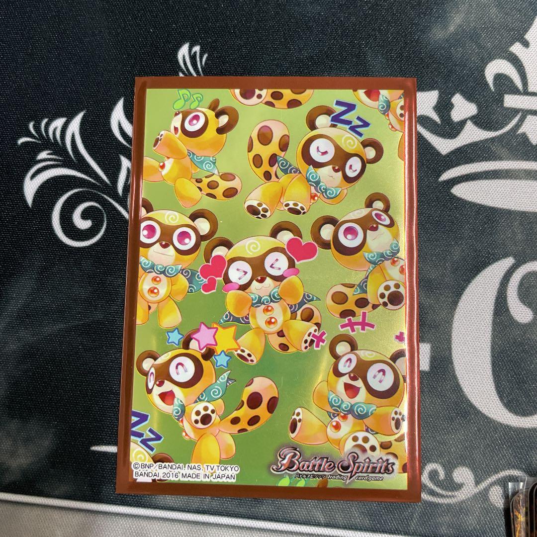 バトスピ　妖怪魔影　デッキ　デッキパーツ