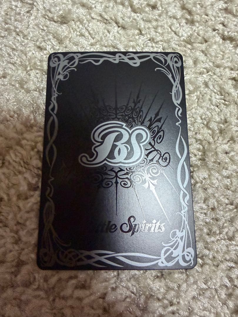 バトスピ　白銀の惑星神龍ガイ・アスラ