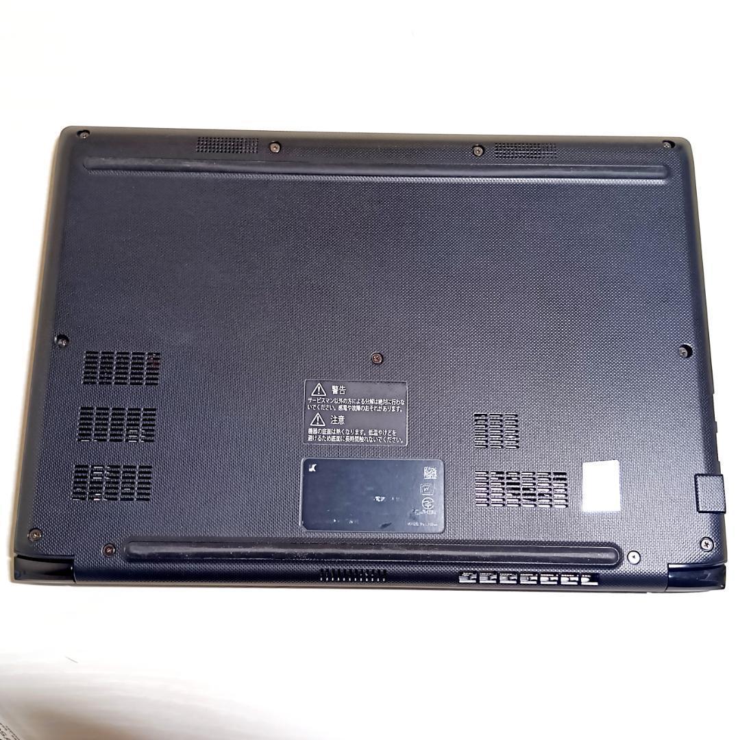 即日発送！すぐ使える！Dynabook/第11世代i3 /快速SSD256GB
