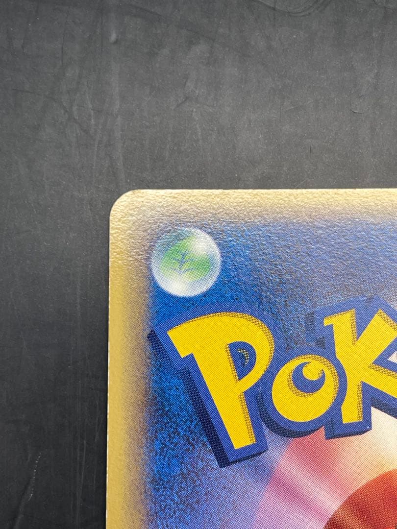 ポケモンカード　メタモン　メタモる　3枚セット