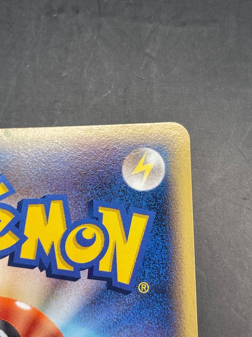 ポケモンカード　メタモン　メタモる　3枚セット