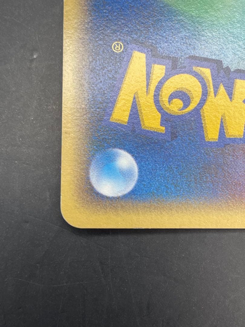 ポケモンカード　メタモン　メタモる　3枚セット