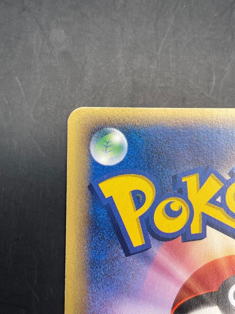 ポケモンカード　メタモン　メタモる　3枚セット