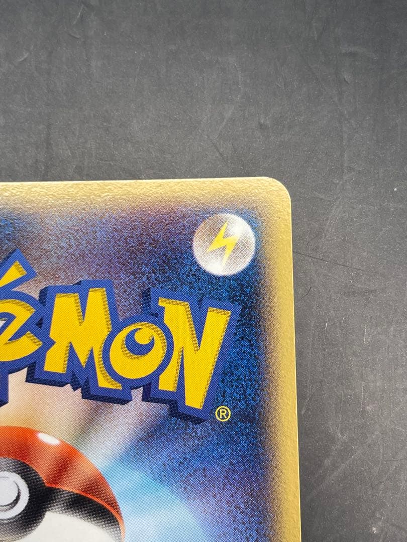 ポケモンカード　メタモン　メタモる　3枚セット