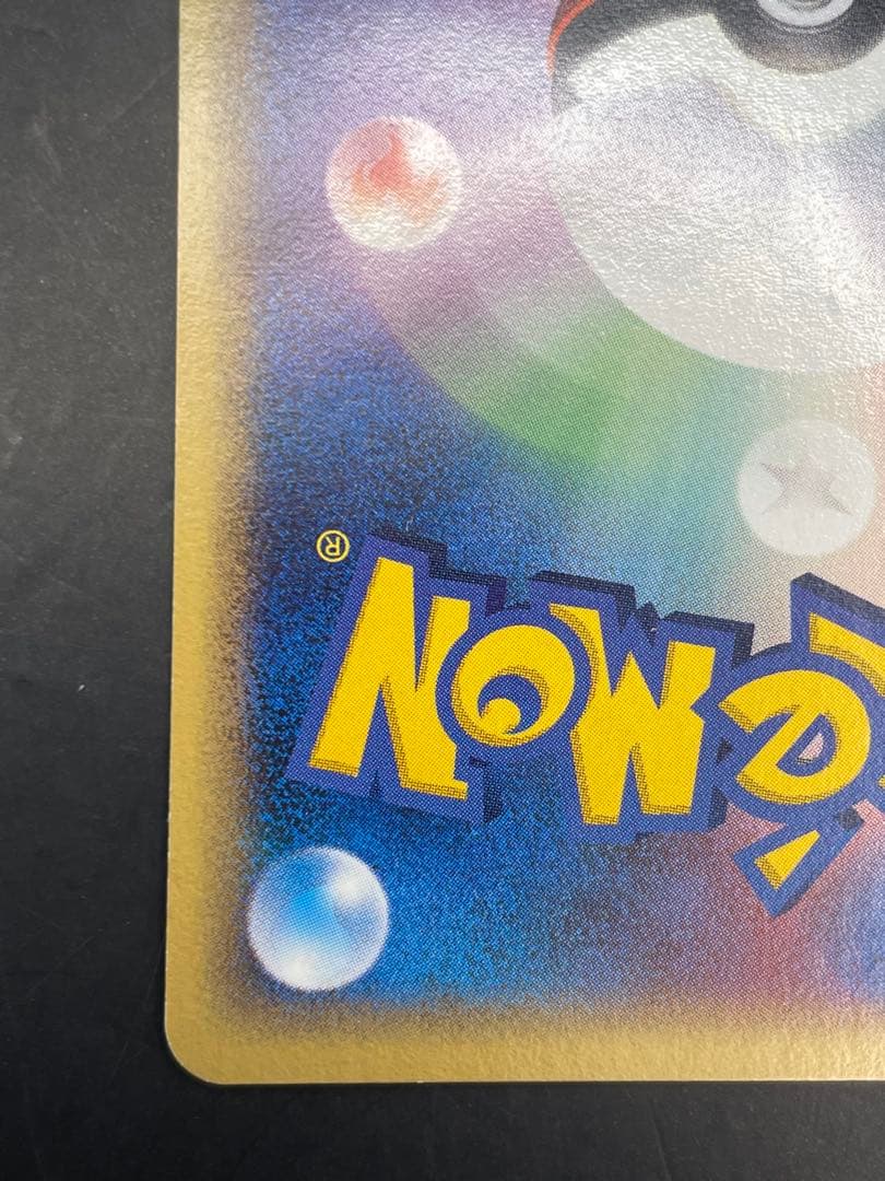 ポケモンカード　メタモン　メタモる　3枚セット