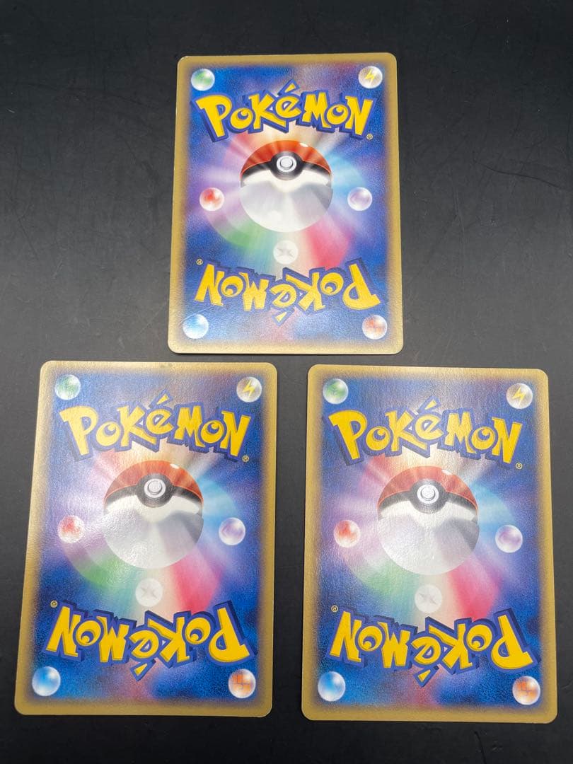 ポケモンカード　メタモン　メタモる　3枚セット