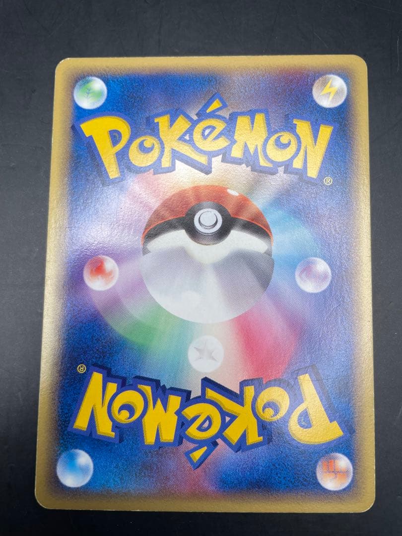 ポケモンカード　メタモン　メタモる　3枚セット