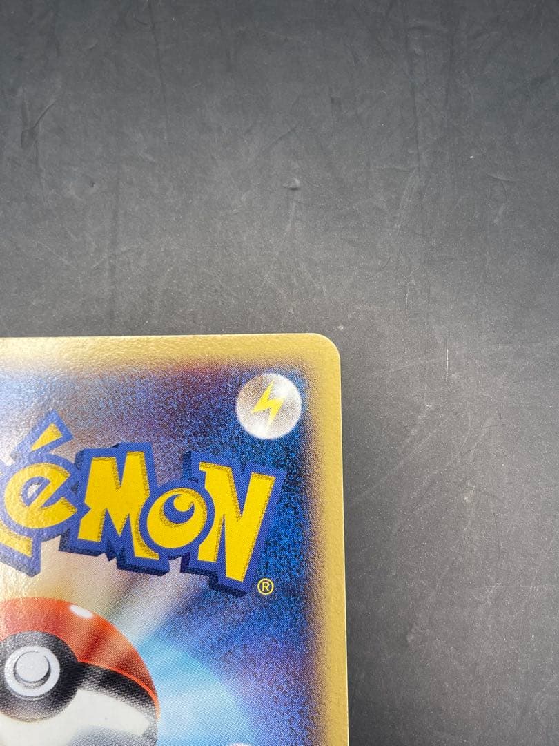 ポケモンカード　メタモン　メタモる　3枚セット