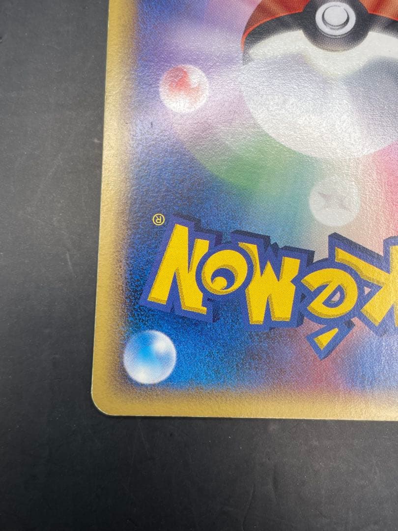 ポケモンカード　メタモン　メタモる　3枚セット