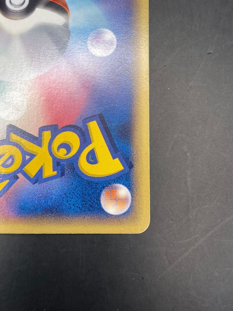 ポケモンカード　メタモン　メタモる　3枚セット