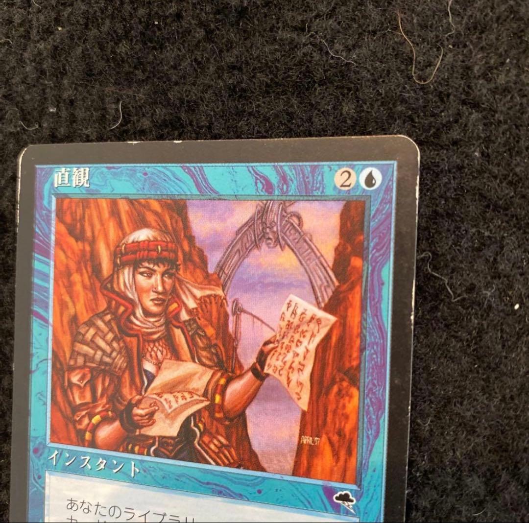 マジック：ザ・ギャザリング 予知