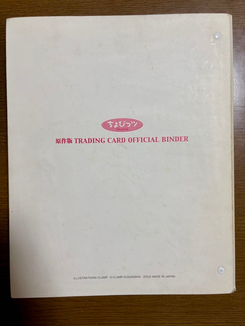 【ちょびっツ】希少☆44枚☆原作☆CLAMP☆ちぃ☆トレーディングカード☆トレカ