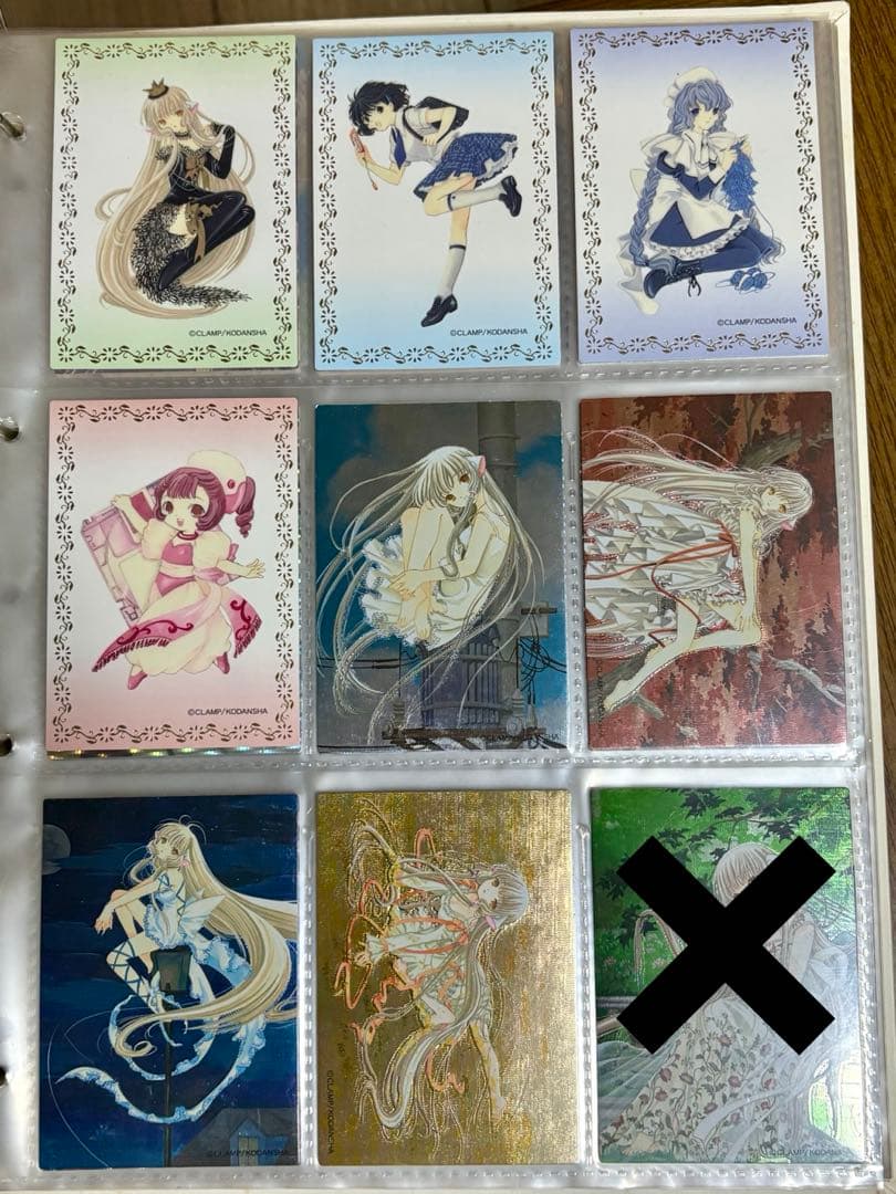 【ちょびっツ】希少☆44枚☆原作☆CLAMP☆ちぃ☆トレーディングカード☆トレカ