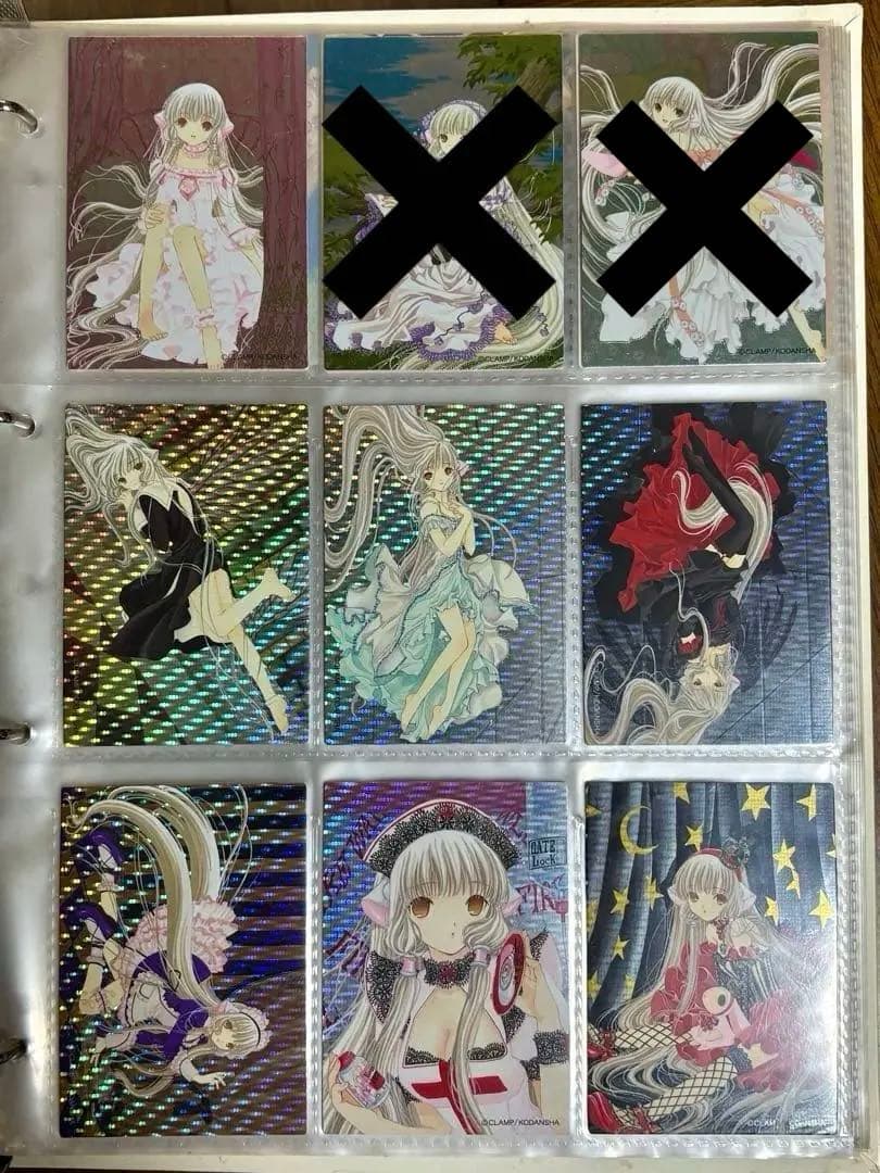 【ちょびっツ】希少☆44枚☆原作☆CLAMP☆ちぃ☆トレーディングカード☆トレカ