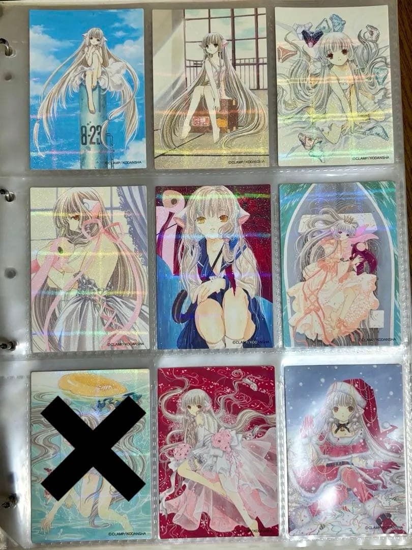 【ちょびっツ】希少☆44枚☆原作☆CLAMP☆ちぃ☆トレーディングカード☆トレカ