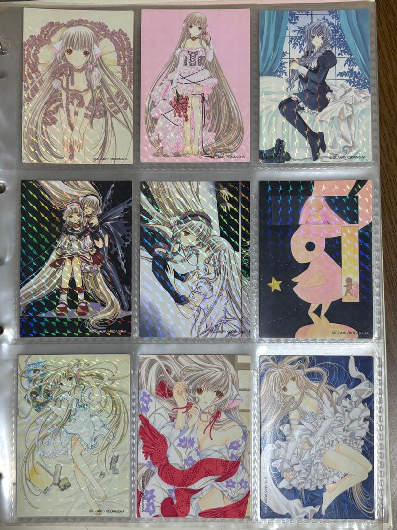 【ちょびっツ】希少☆44枚☆原作☆CLAMP☆ちぃ☆トレーディングカード☆トレカ