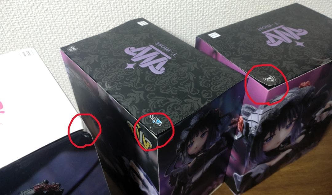 ■ その着せ替え人形は恋をする プライズフィギュア（傷有り特価品）