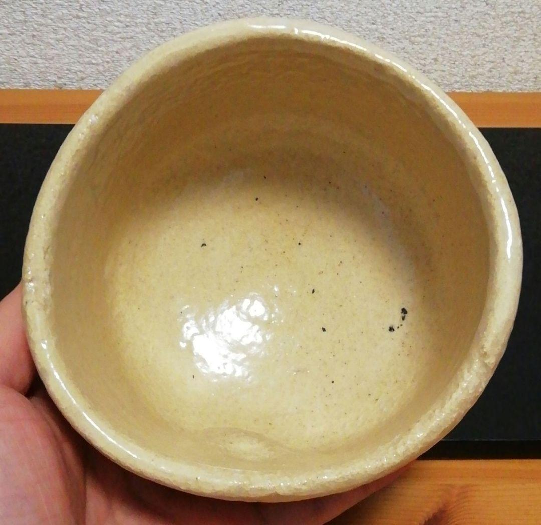 山田一作　二六窯　茶碗　蟹　箱付　茶道具