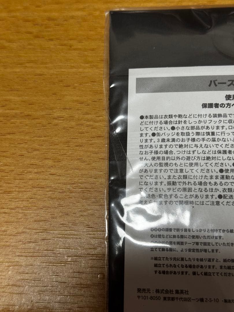 キルア バースデー バースデイ 缶バッジ 2019