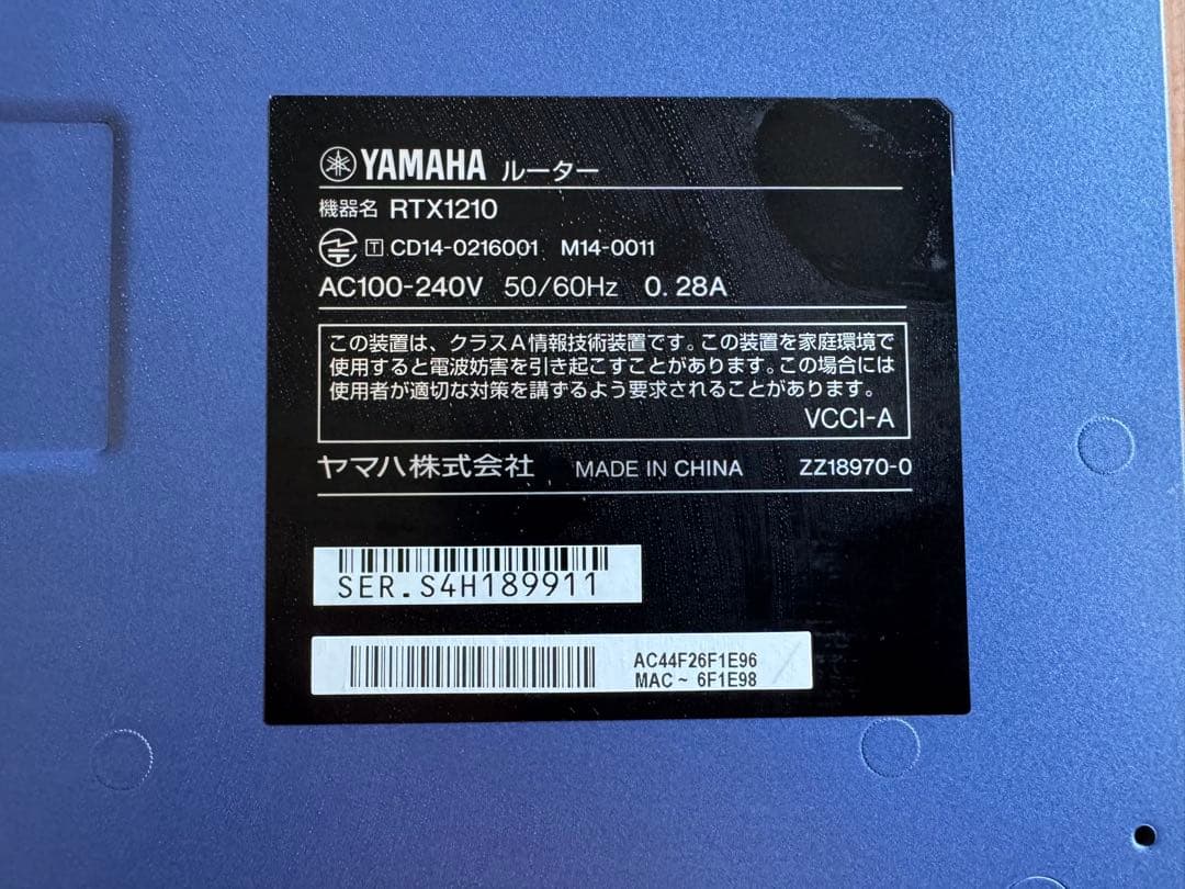 YAMAHA RTX1210 ルーター　中古品