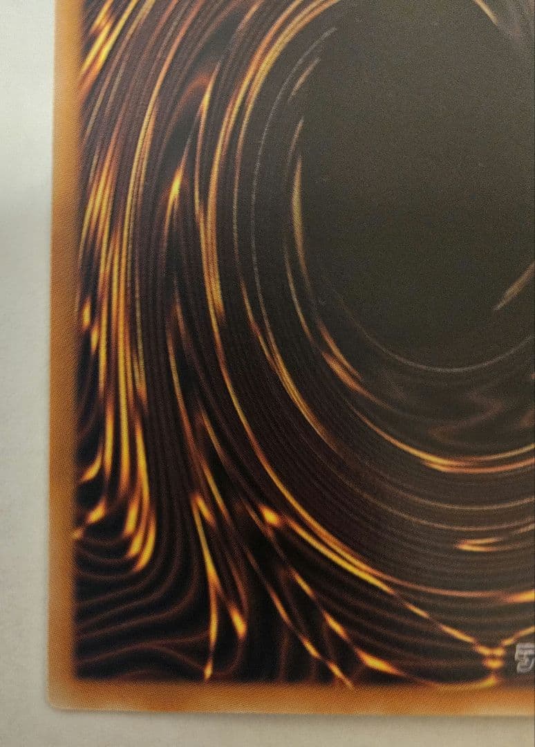 調和ノ天救竜 ハルモニア　レリーフ