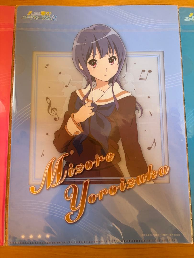 【未開封品】響けユーフォニアム！クリアファイル【2年生】