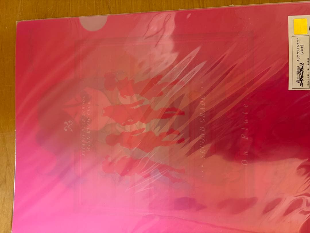 【未開封品】響けユーフォニアム！クリアファイル【2年生】