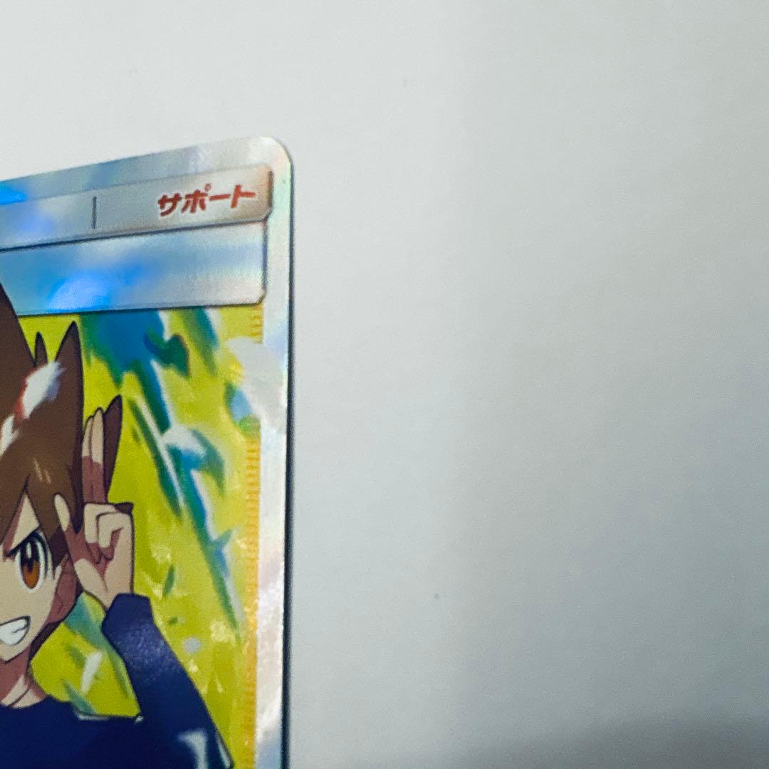 【SR2枚セット】レッドの挑戦SR ・グリーンの戦略 SRポケモンカード