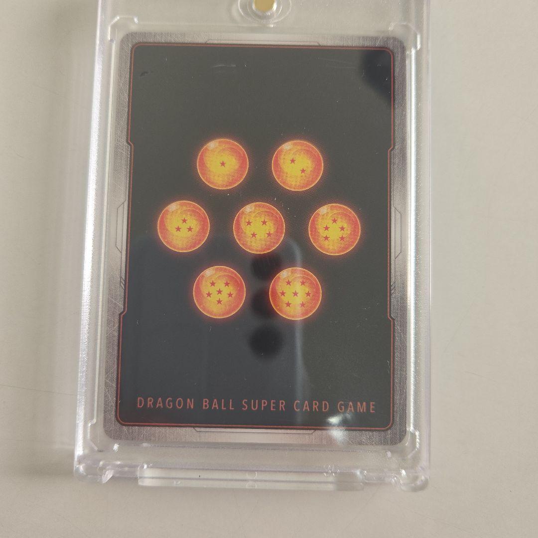 ゴジータ: BR & GT ベジータカードセット